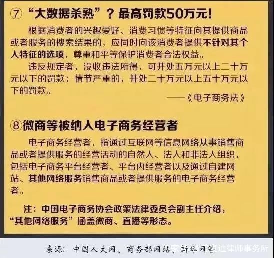 新澳2024正版資料免費(fèi)公開|熱點(diǎn)釋義解釋落實(shí),新澳2024正版資料免費(fèi)公開，熱點(diǎn)釋義、解釋與落實(shí)