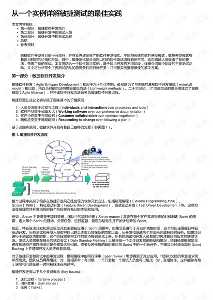 香港免費公開資料大全|響應(yīng)釋義解釋落實,香港免費公開資料大全，響應(yīng)釋義、解釋與落實的重要性