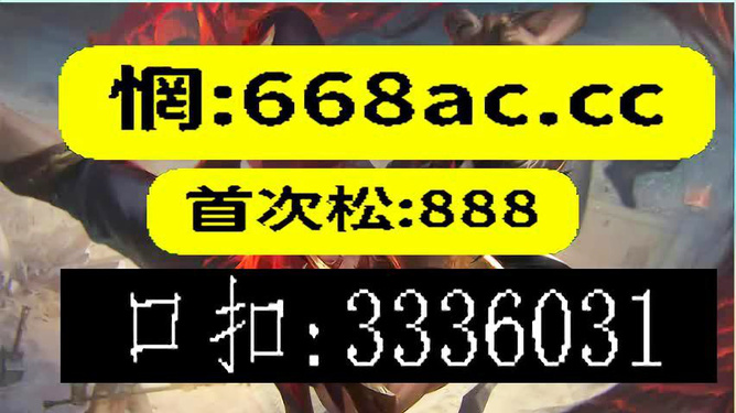 澳門今晚必開一肖1|視察釋義解釋落實,澳門今晚必開一肖一，視察釋義解釋落實的重要性與策略