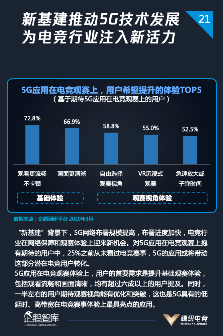 2024年資料免費大全,創(chuàng)新發(fā)展策略_后臺版76.843