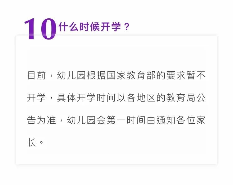 澳門2024年歷史記錄查詢,專業(yè)解讀操行解決_通行證版1.844