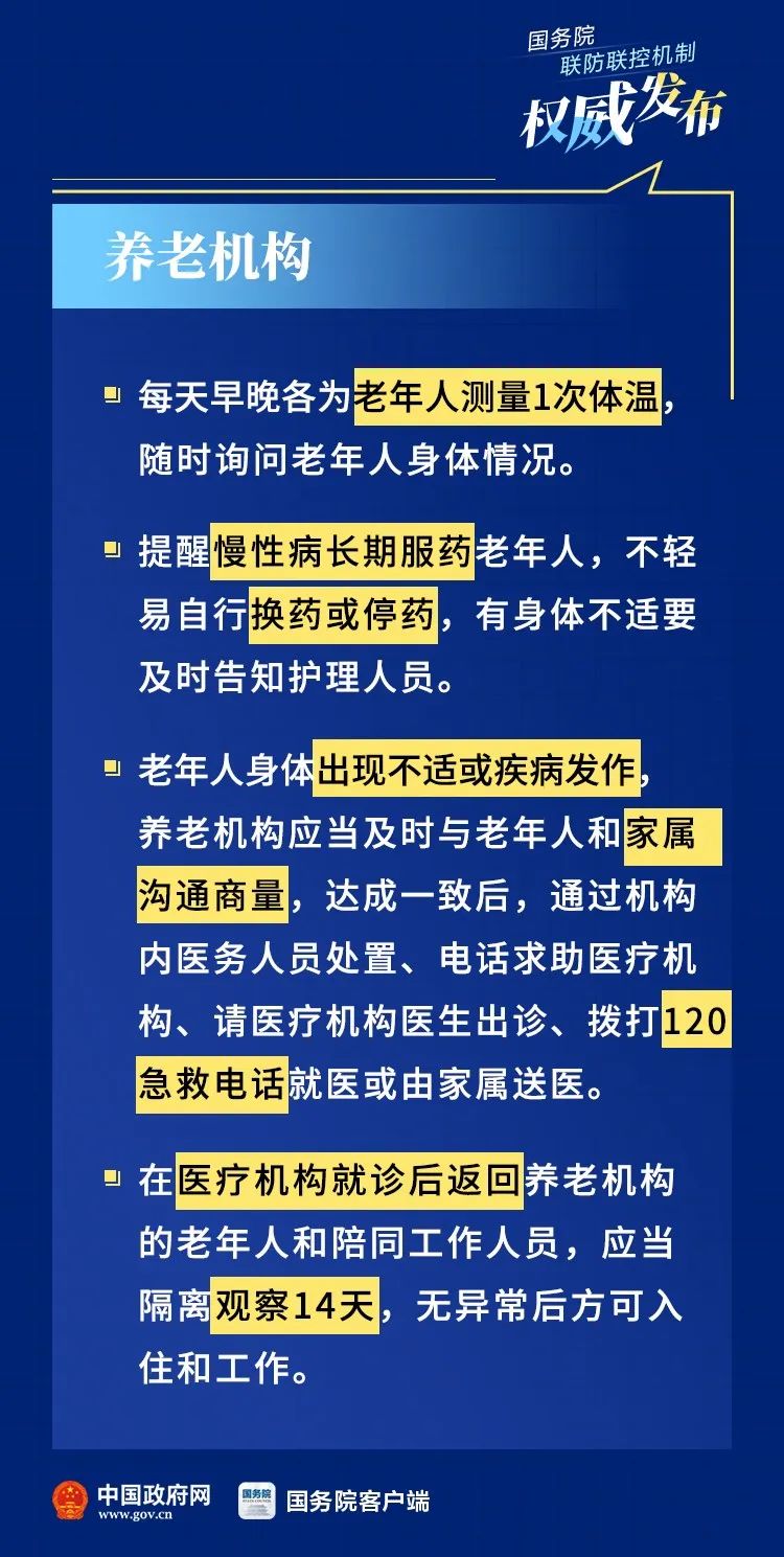 澳門最精準(zhǔn)正最精準(zhǔn)龍門免費(fèi),權(quán)威解析方法_高效版18.241