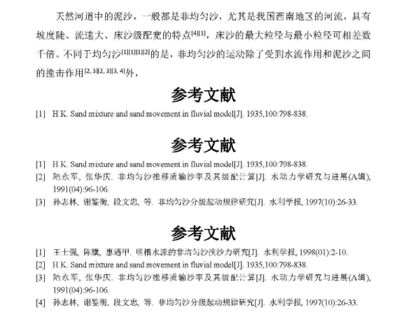 新澳門資料免費大全正版資料下載|連貫釋義解釋落實,新澳門資料免費大全正版資料下載，連貫釋義、解釋與落實