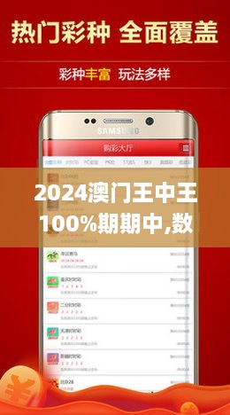 2024香港王中王,具象化表達(dá)解說(shuō)_Phablet86.342