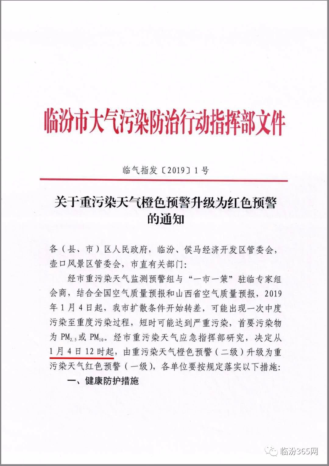 新澳精準資料免費提供265期|自動釋義解釋落實,新澳精準資料免費提供，第265期的深度解讀與自動釋義解釋落實