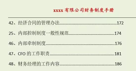 正版資料免費資料大全一|逐步釋義解釋落實,正版資料與免費資料大全，逐步釋義、解釋與落實