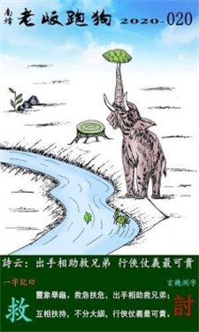 7777788888精準(zhǔn)跑狗圖,快速解答方案設(shè)計_融合版55.815