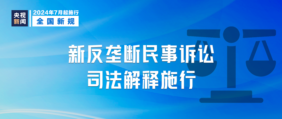 管家婆2024澳門正版資料|個性釋義解釋落實(shí),管家婆2024澳門正版資料與個性釋義解釋落實(shí)