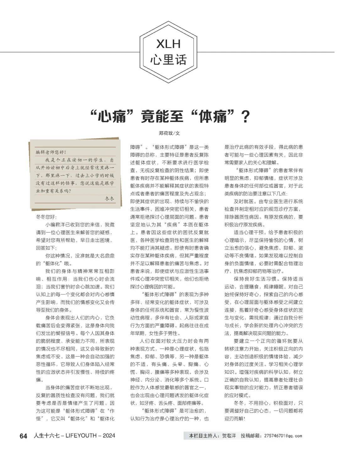 王中王論壇免費(fèi)資料2024|專(zhuān)情釋義解釋落實(shí),王中王論壇免費(fèi)資料2024，專(zhuān)情釋義、解釋與落實(shí)的重要性