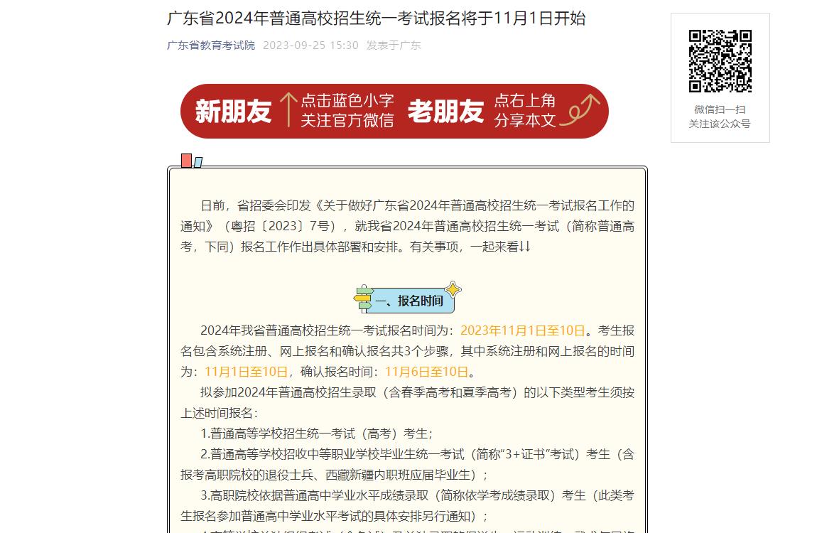 免費(fèi)澳彩資料查詢,統(tǒng)計(jì)材料解釋設(shè)想_普及版90.153