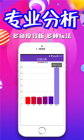 新澳精準資料大全免費更新,數(shù)據(jù)驅(qū)動方案_Phablet81.659