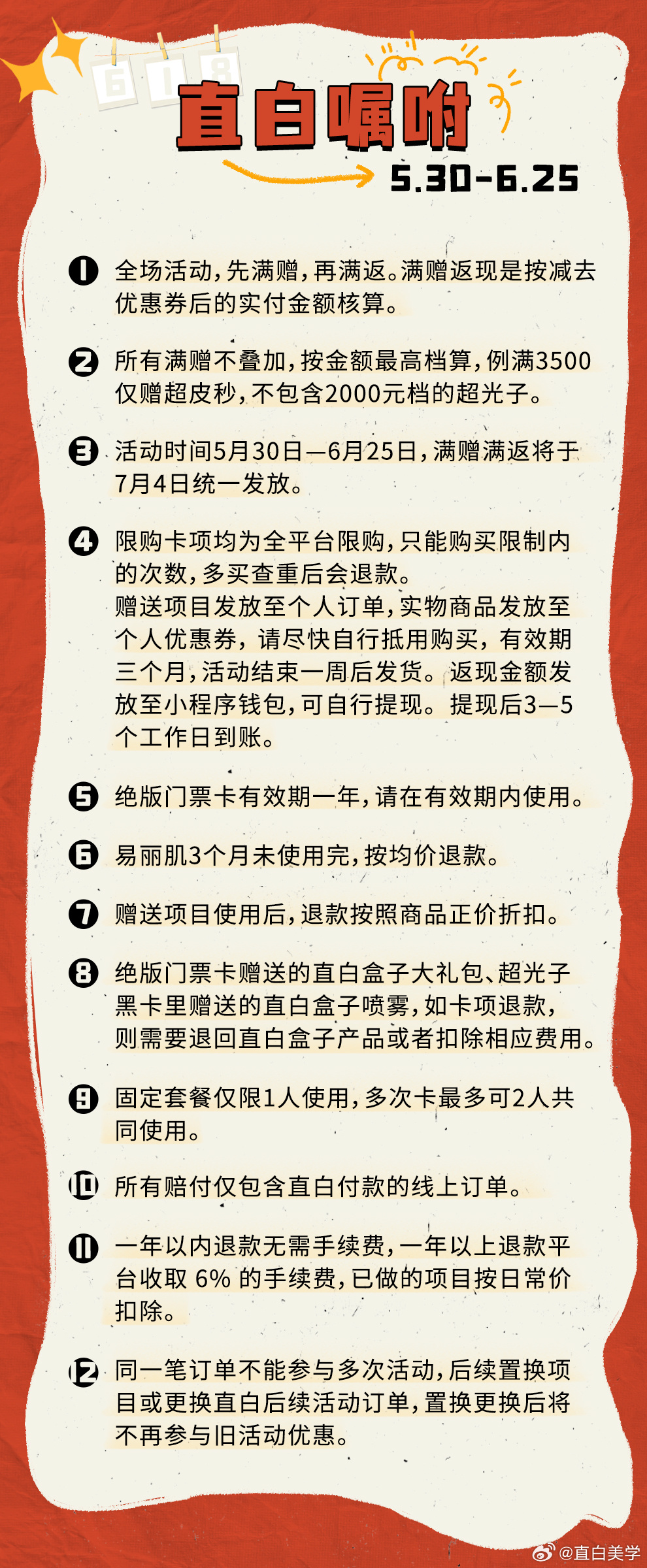 二四六白姐一肖一碼|促銷釋義解釋落實,二四六白姐一肖一碼，促銷釋義解釋落實的深度解讀