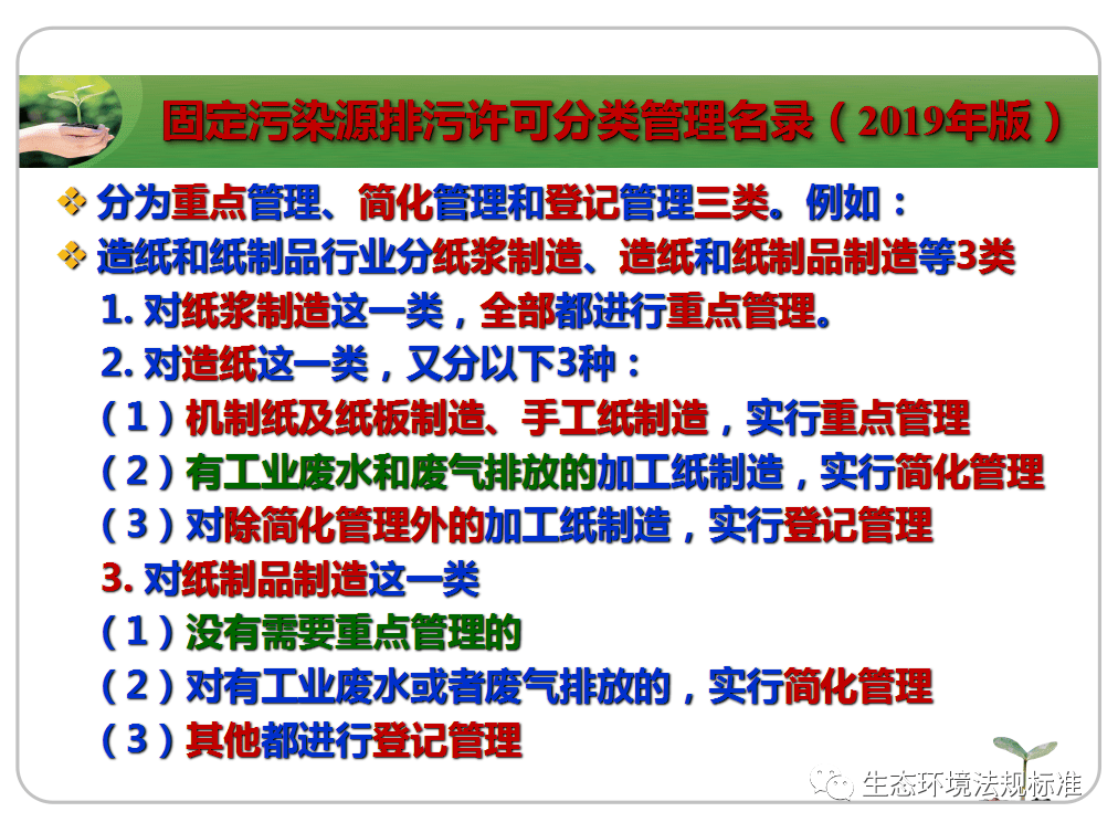 2024年管家婆資料|堅牢釋義解釋落實,深入解析管家婆資料，堅牢釋義與有效落實的探討（面向2024年）