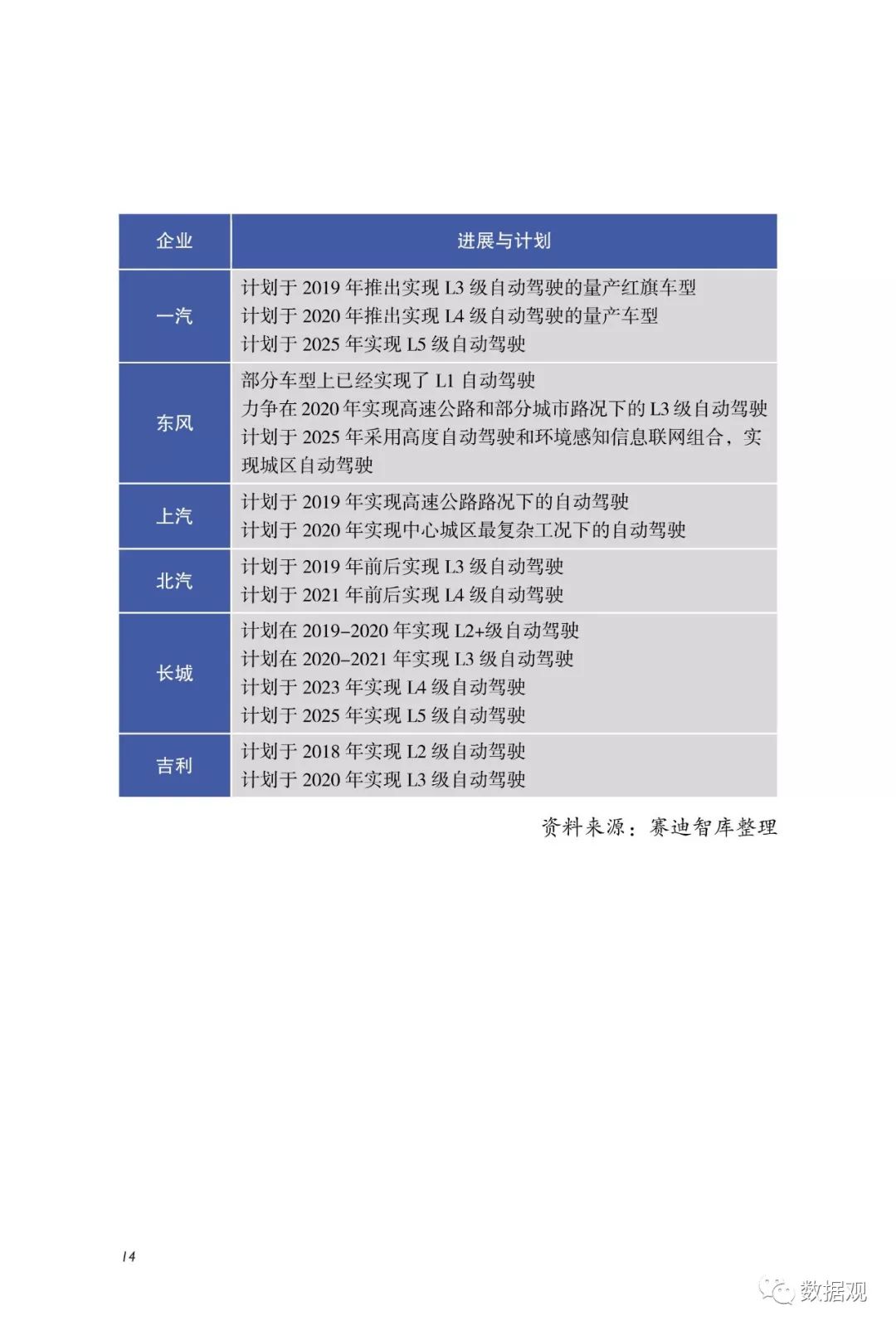 2024新奧正版資料免費大全|支持釋義解釋落實,揭秘2024新奧正版資料免費大全，釋義解釋與落實行動