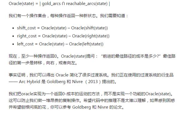 澳門內部正版資料大全嗅|水平釋義解釋落實,澳門內部正版資料大全，釋義、解釋與落實的重要性