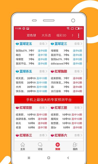 2024新澳門天天開好彩大全孔的五伏,數(shù)據(jù)評估設計_Phablet92.334