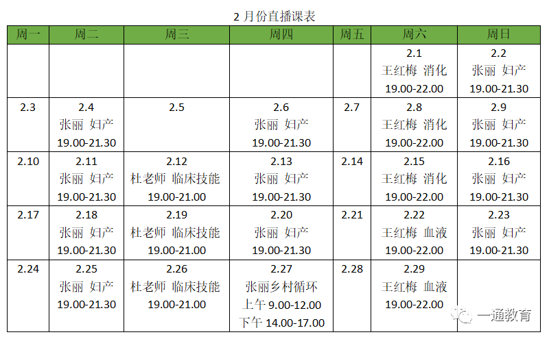 澳門一碼一肖一待一中今晚,系統(tǒng)評估分析_旅行者特別版20.526