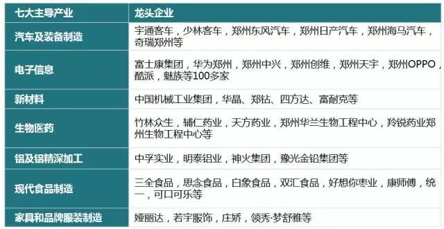 新奧內(nèi)部長期精準資料,綜合計劃評估_同步版29.832