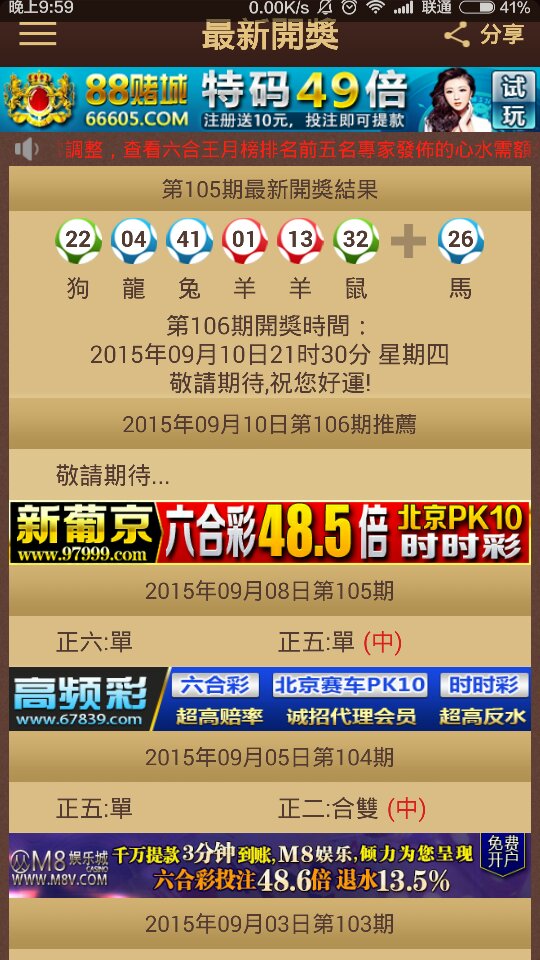 2024澳門特馬今晚開獎(jiǎng)06期|能手釋義解釋落實(shí),澳門特馬今晚開獎(jiǎng)06期，能手釋義解釋落實(shí)的重要性與策略