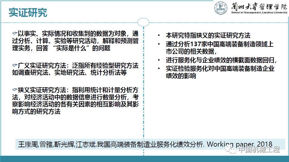 最準(zhǔn)一肖一.100%準(zhǔn),案例實證分析_硬核版45.753