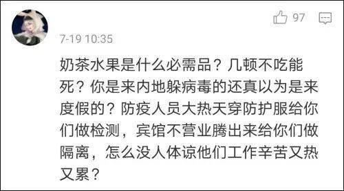 香港今晚開什么特馬|不同釋義解釋落實,香港今晚開什么特馬，不同釋義與落實行動的探索