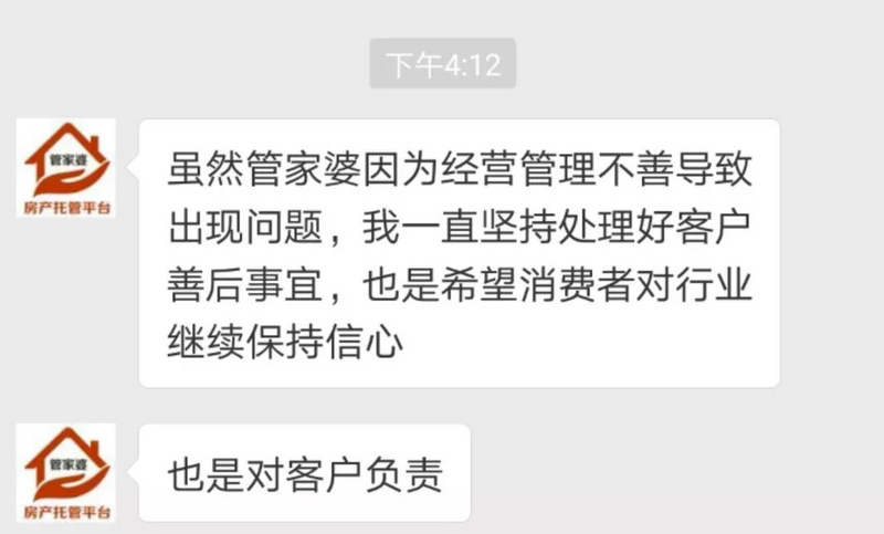 管家婆精準(zhǔn)一肖一碼100%L？|治國(guó)釋義解釋落實(shí),管家婆精準(zhǔn)一肖一碼100%L，治國(guó)釋義與落實(shí)的重要性