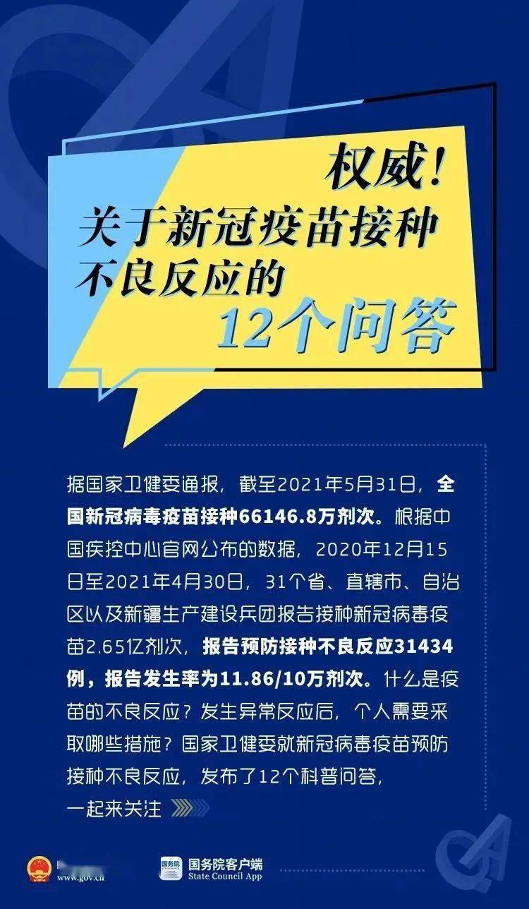 7777788888精準(zhǔn)跑狗圖正版,處于迅速響應(yīng)執(zhí)行_尋找版33.443