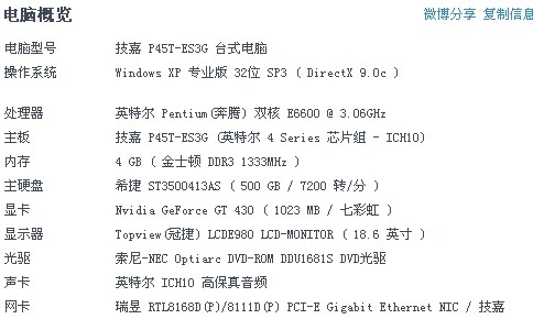 今晚澳門碼特開什么號碼|度研釋義解釋落實,今晚澳門碼特開什么號碼，深度解析與釋義解釋落實