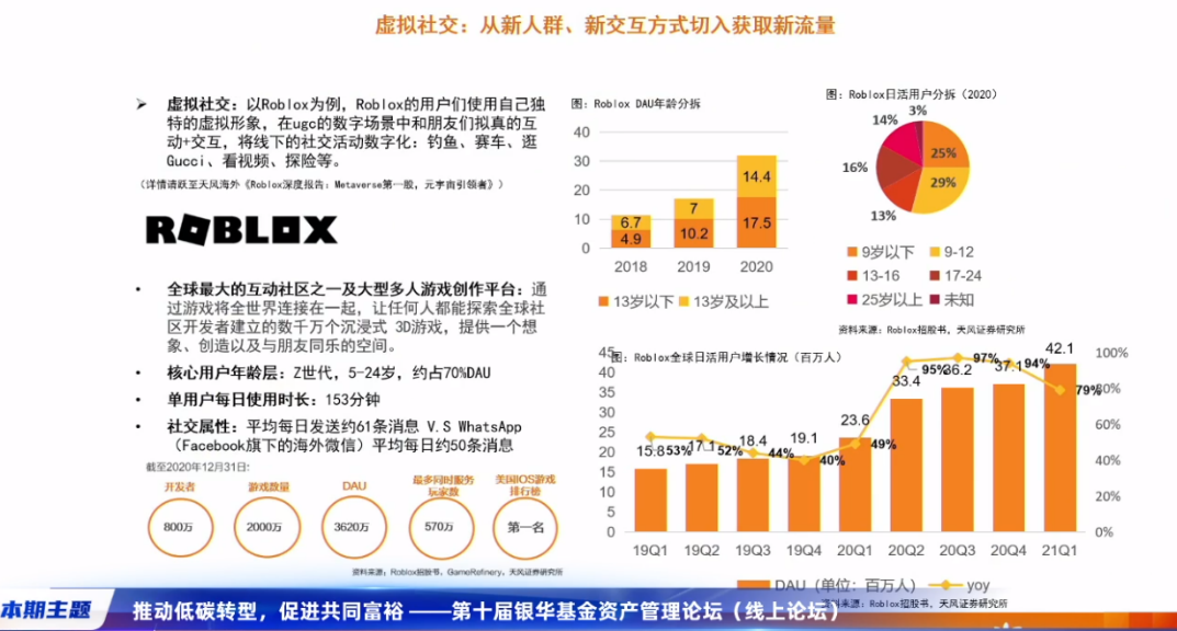 2024正版今晚開特馬,現(xiàn)象分析定義_社區(qū)版22.742