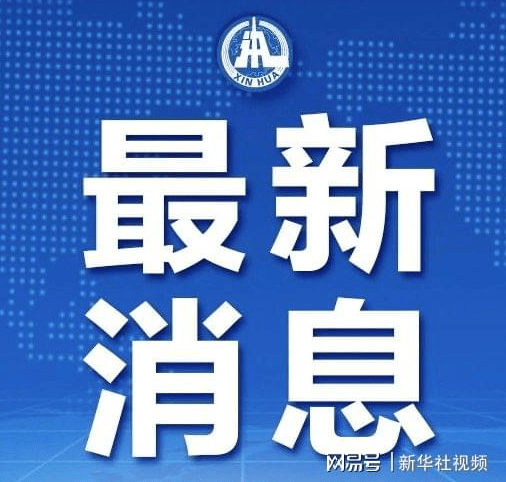 新澳資料免費大全,時尚法則實現(xiàn)_原創(chuàng)性版99.335