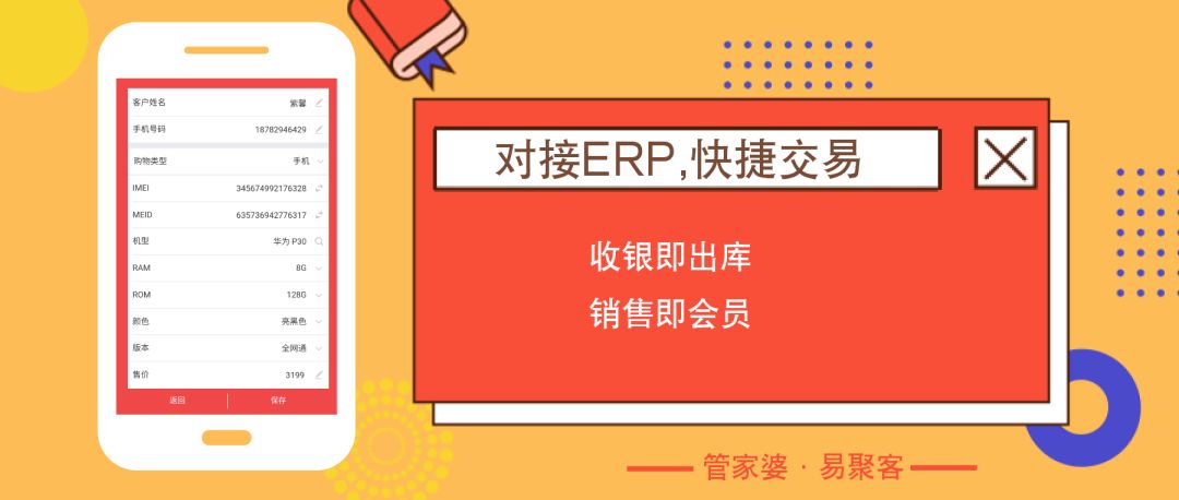 新奧門特免費資料大全管家婆料,數(shù)據(jù)引導(dǎo)執(zhí)行策略_深度版94.947