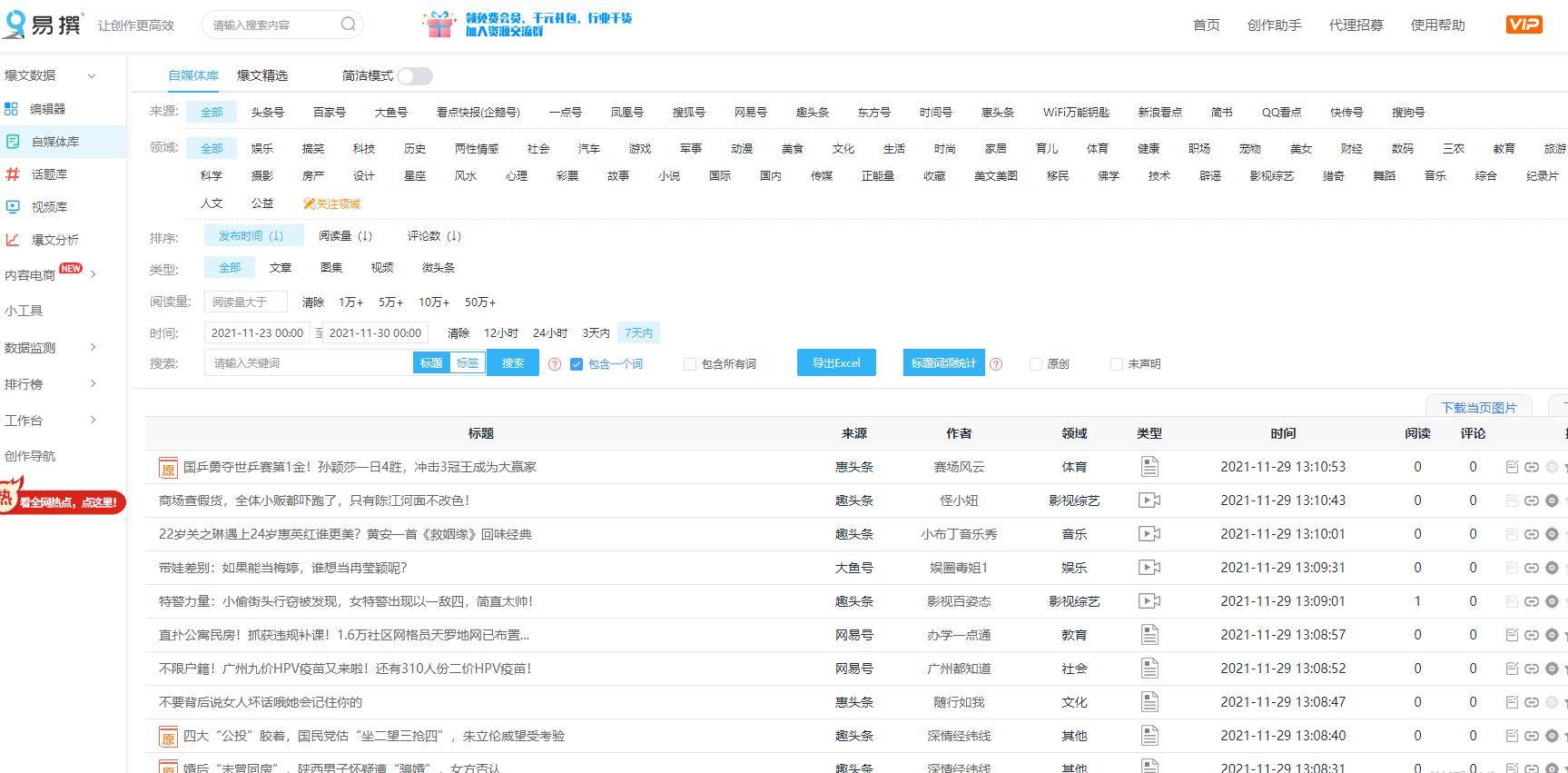 免費澳彩資料查詢,快速問題解答_啟動版84.496