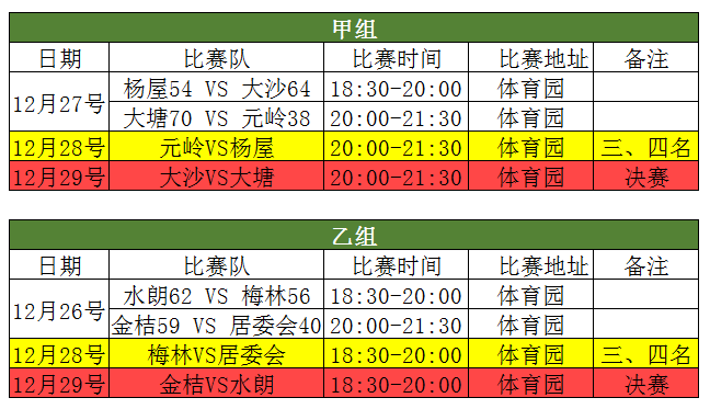 新澳今晚開什么號(hào)碼劉半仙,專業(yè)數(shù)據(jù)點(diǎn)明方法_量身定制版2.445