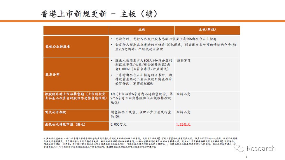 2024香港最準(zhǔn)最快資料|商共釋義解釋落實(shí),解讀香港最新資訊，關(guān)于商共釋義與資料落實(shí)的探討