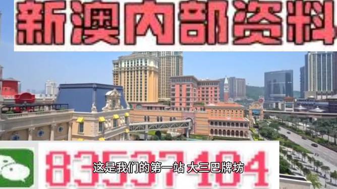 2024年新澳門正版資料精選|考試釋義解釋落實(shí),解析澳門考試釋義，探索資料精選策略，落實(shí)備考行動(dòng)