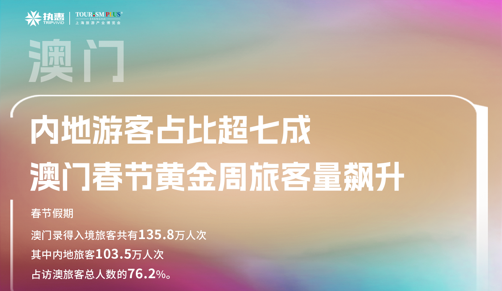 2024澳門六開彩開|淵博釋義解釋落實,澳門六開彩之淵博釋義與行動落實展望