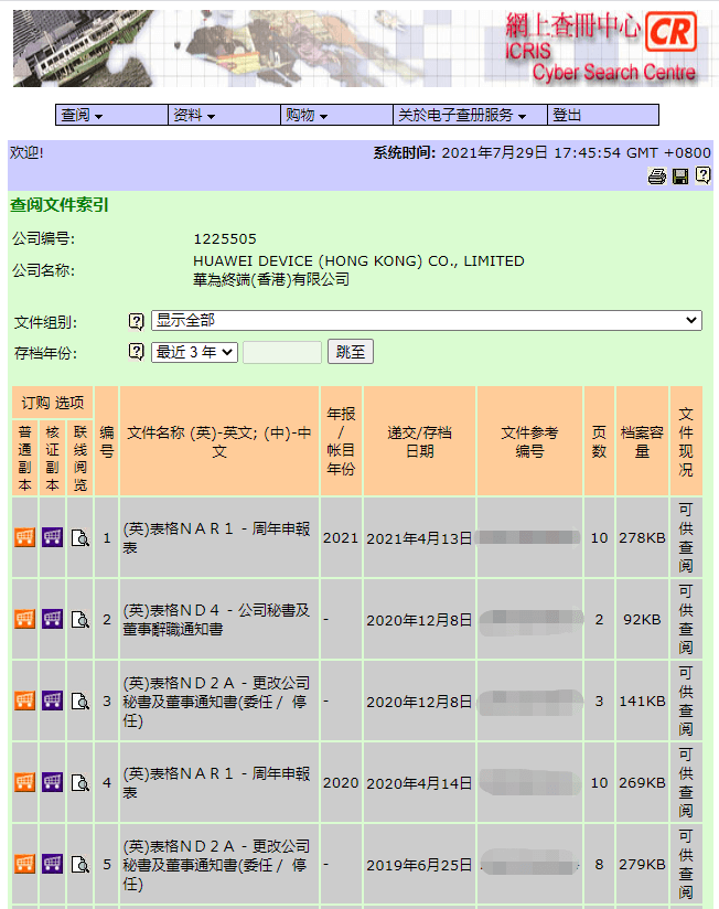 香港6合開獎結果+開獎記錄2023,信息明晰解析導向_旅行版92.466