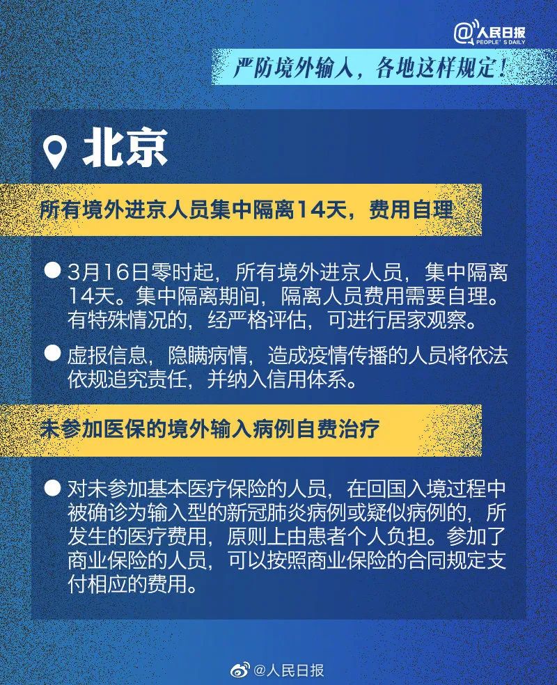 2024年新澳門正版資料,全面信息解釋定義_活力版95.101