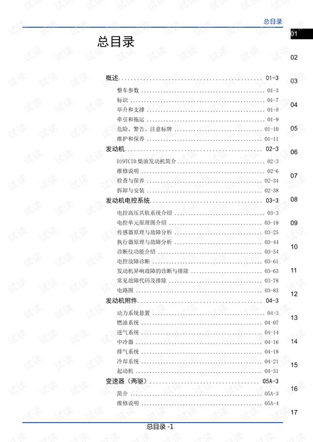 2024香港全年免費資料,最新答案詮釋說明_遠程版51.369