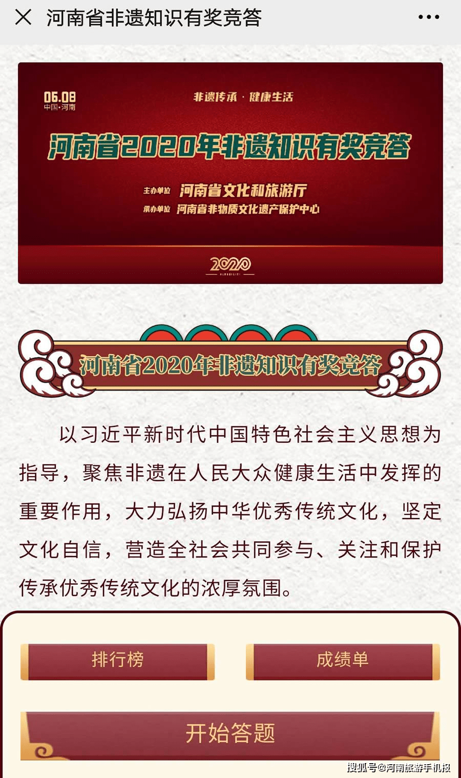 2024今晚新澳門開獎(jiǎng)號(hào)碼,非遺全面解答_多媒體版25.876