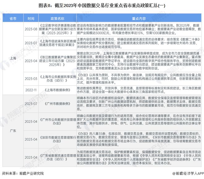 香港資料大全正版資料2024年免費(fèi)|以情釋義解釋落實(shí),香港資料大全正版資料2024年免費(fèi)，以情釋義，深化理解與落實(shí)