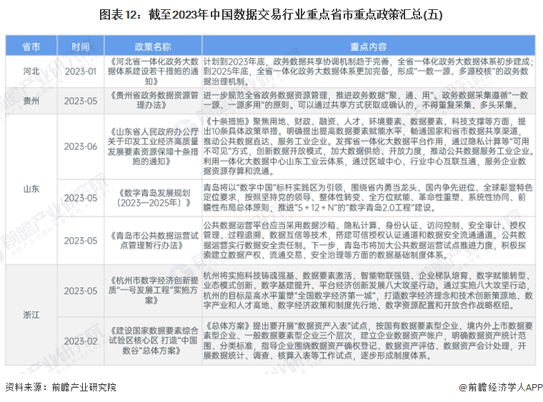 7777788888澳門王中王2024年|洗練釋義解釋落實,探索關(guān)鍵詞背后的故事，澳門王中王與洗練釋義的完美結(jié)合