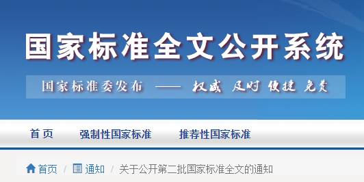 2024正版資料免費(fèi)公開(kāi),建筑學(xué)_多功能版45.704