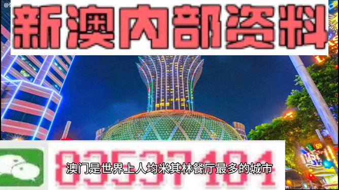 2024新澳最精準(zhǔn)資料大全|破冰釋義解釋落實,新澳2024年最精準(zhǔn)資料大全，破冰釋義與行動落實詳解