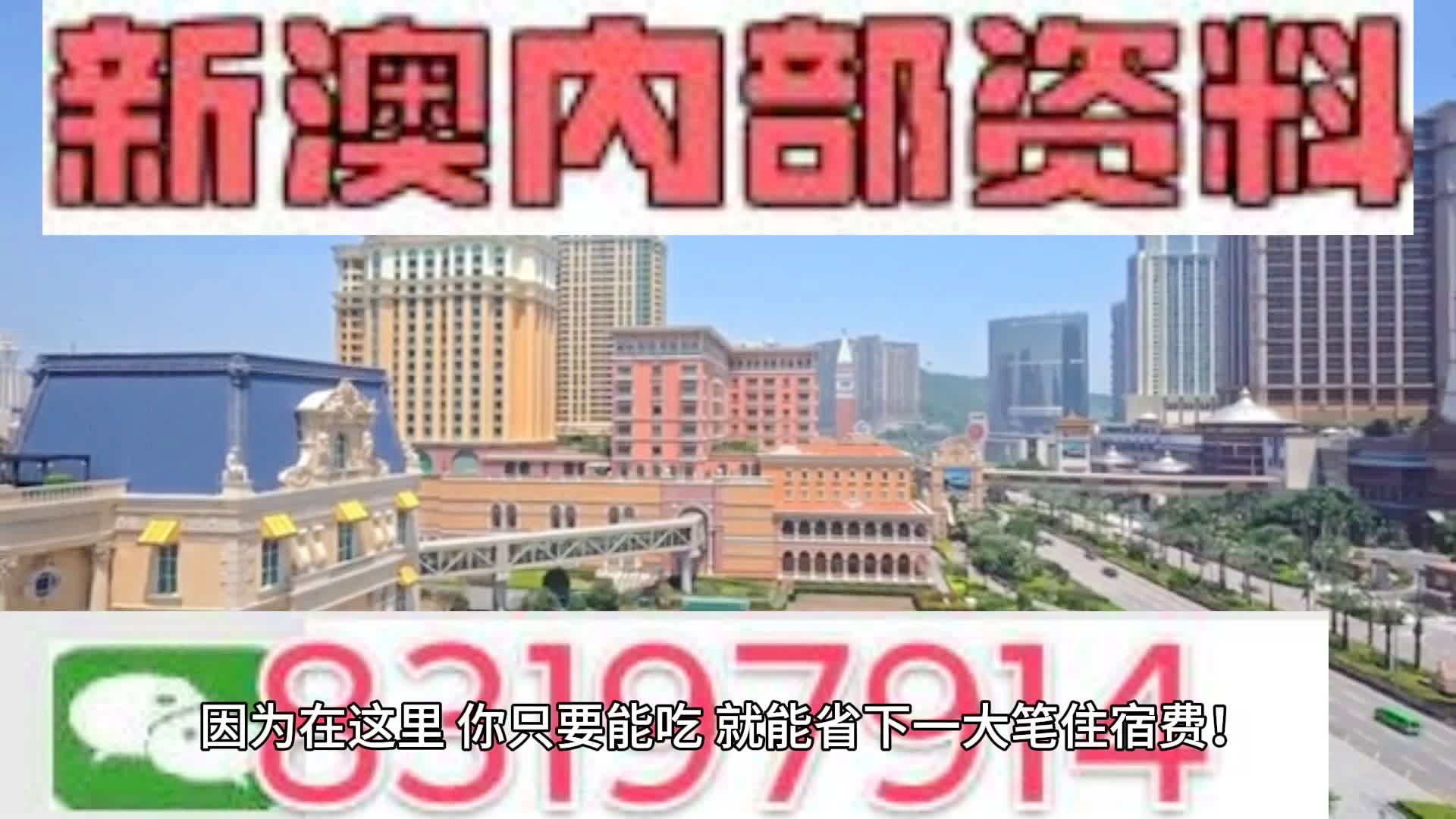 2024新澳門歷史開獎(jiǎng)記錄,全面解答完整版_科技版13.251