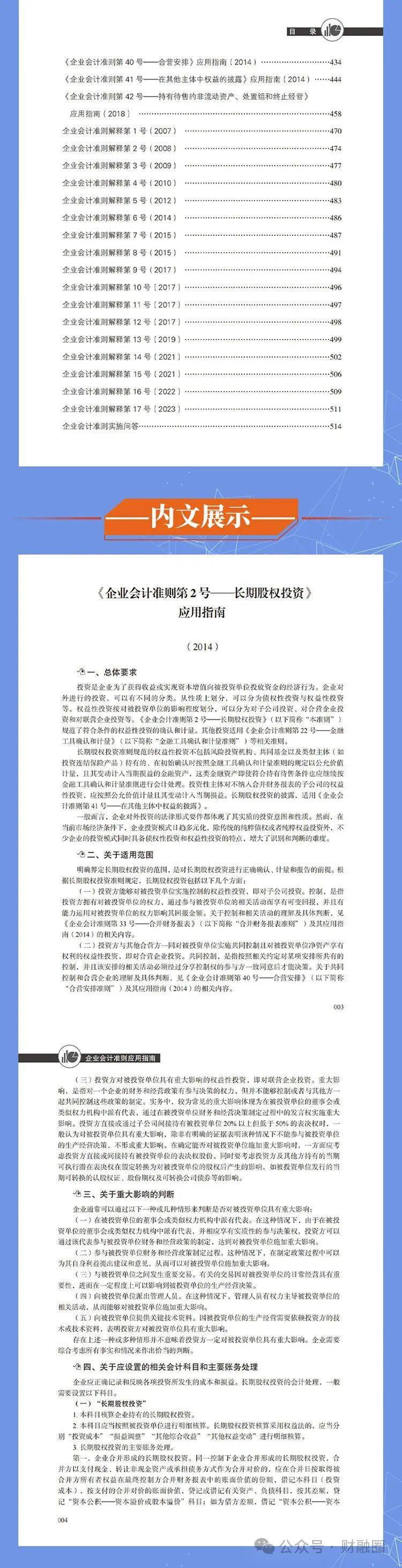 2024年正版資料免費大全功能介紹,靈活性執(zhí)行方案_外觀版25.492