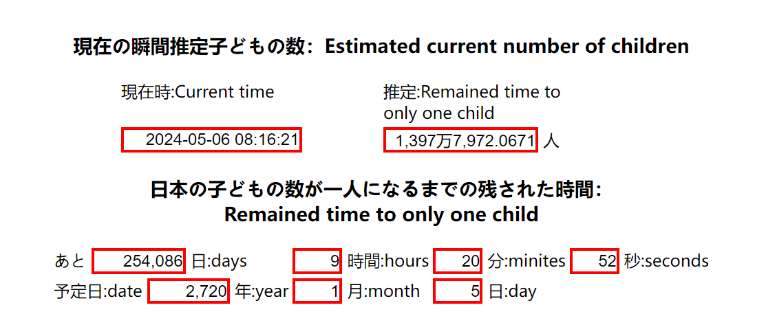 日本親與子亂偷iHD|預(yù)見釋義解釋落實,日本親子與子亂偷iHD的預(yù)見釋義與落實措施探討