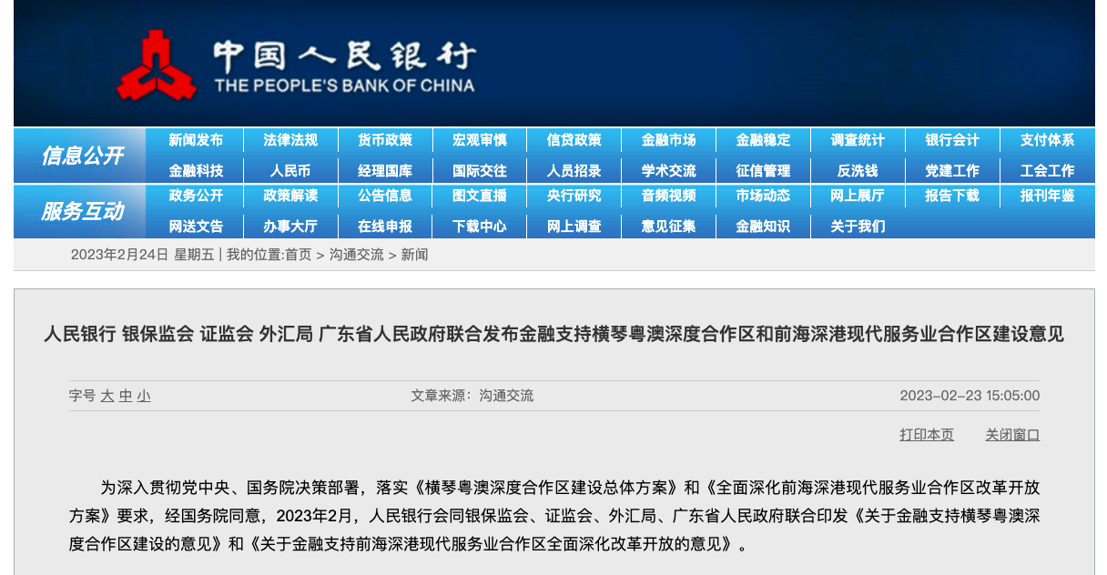 新澳門(mén)一碼一肖一特一中2024高考,資源部署方案_云端共享版14.964