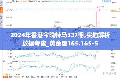 2024香港賽馬全年免費(fèi)資料,策略調(diào)整改進(jìn)_曝光版37.534