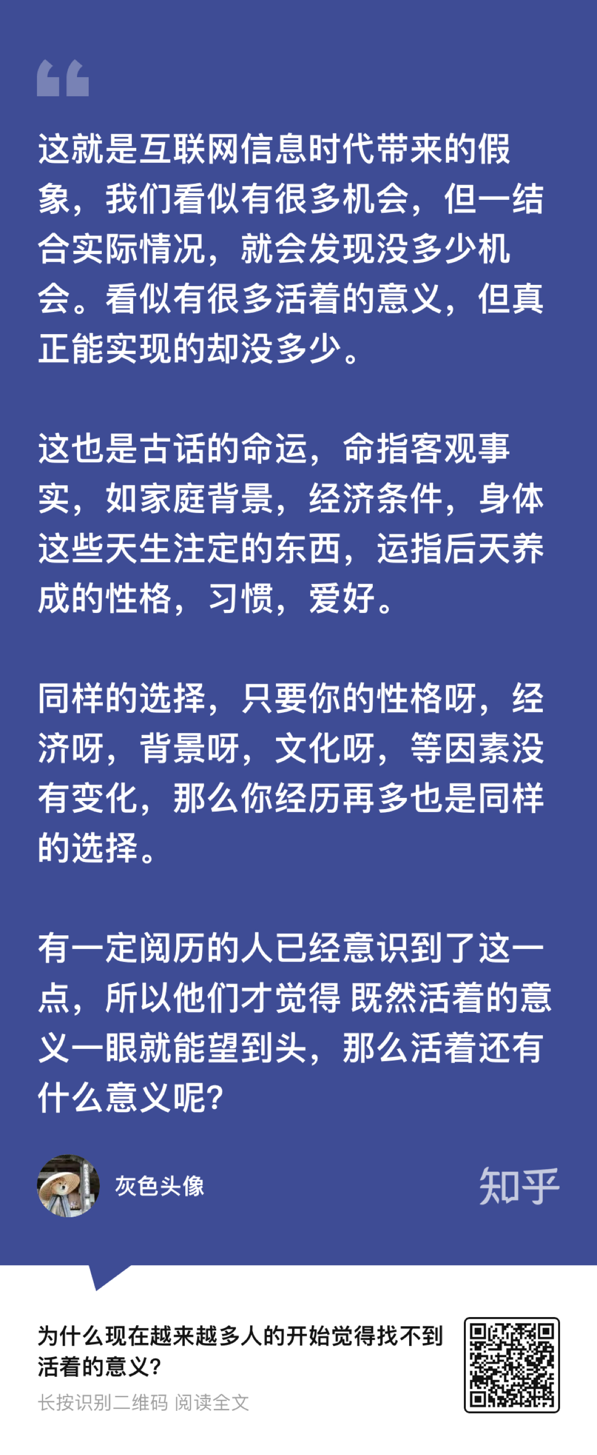 最準一肖一碼100%免費|持久釋義解釋落實,最準一肖一碼，揭秘真相與持久之道，免費解讀背后的深意